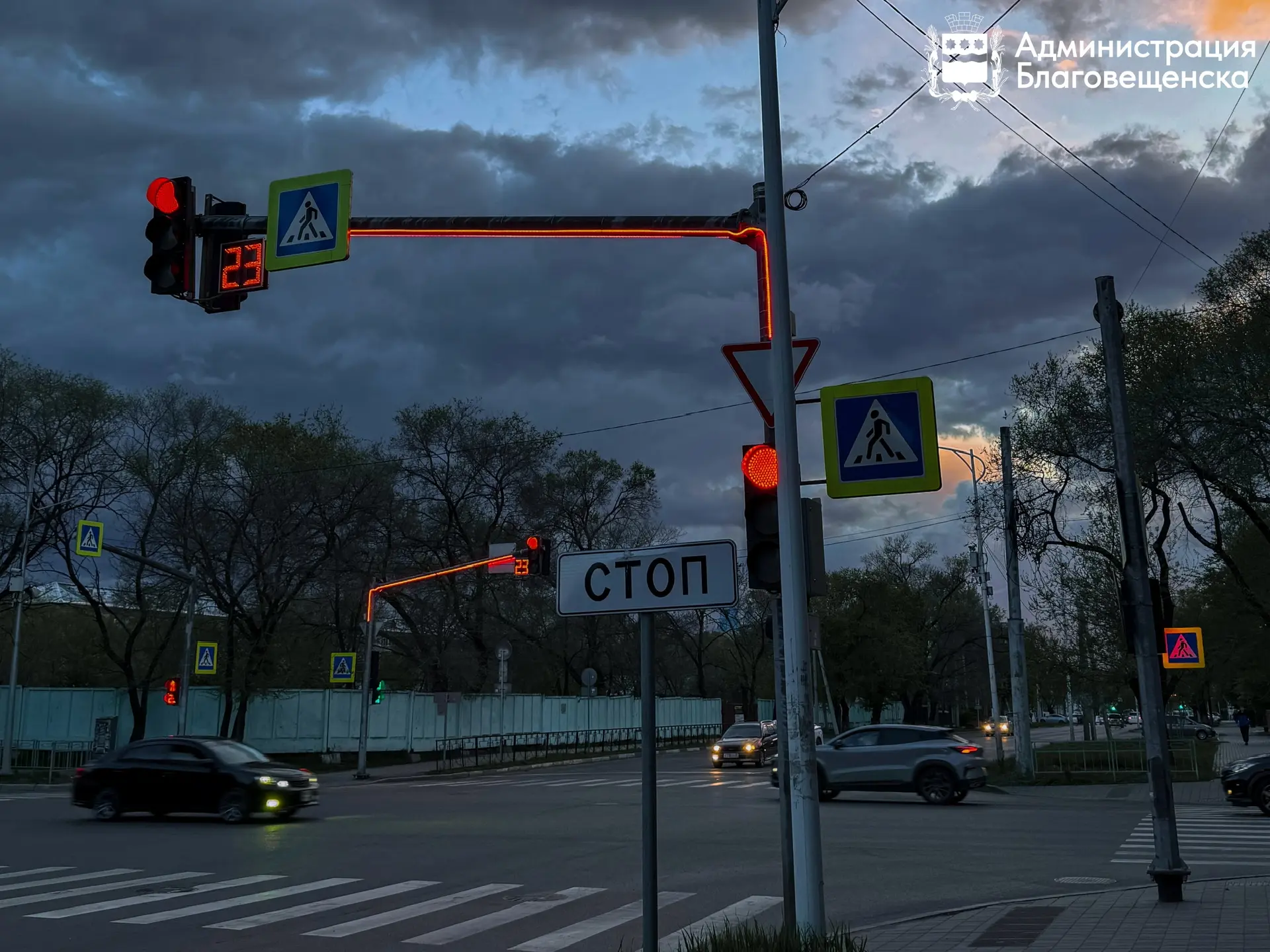 ⚡️В Благовещенске ввели режим повышенной готовности. В городе ожидается сильный ветер