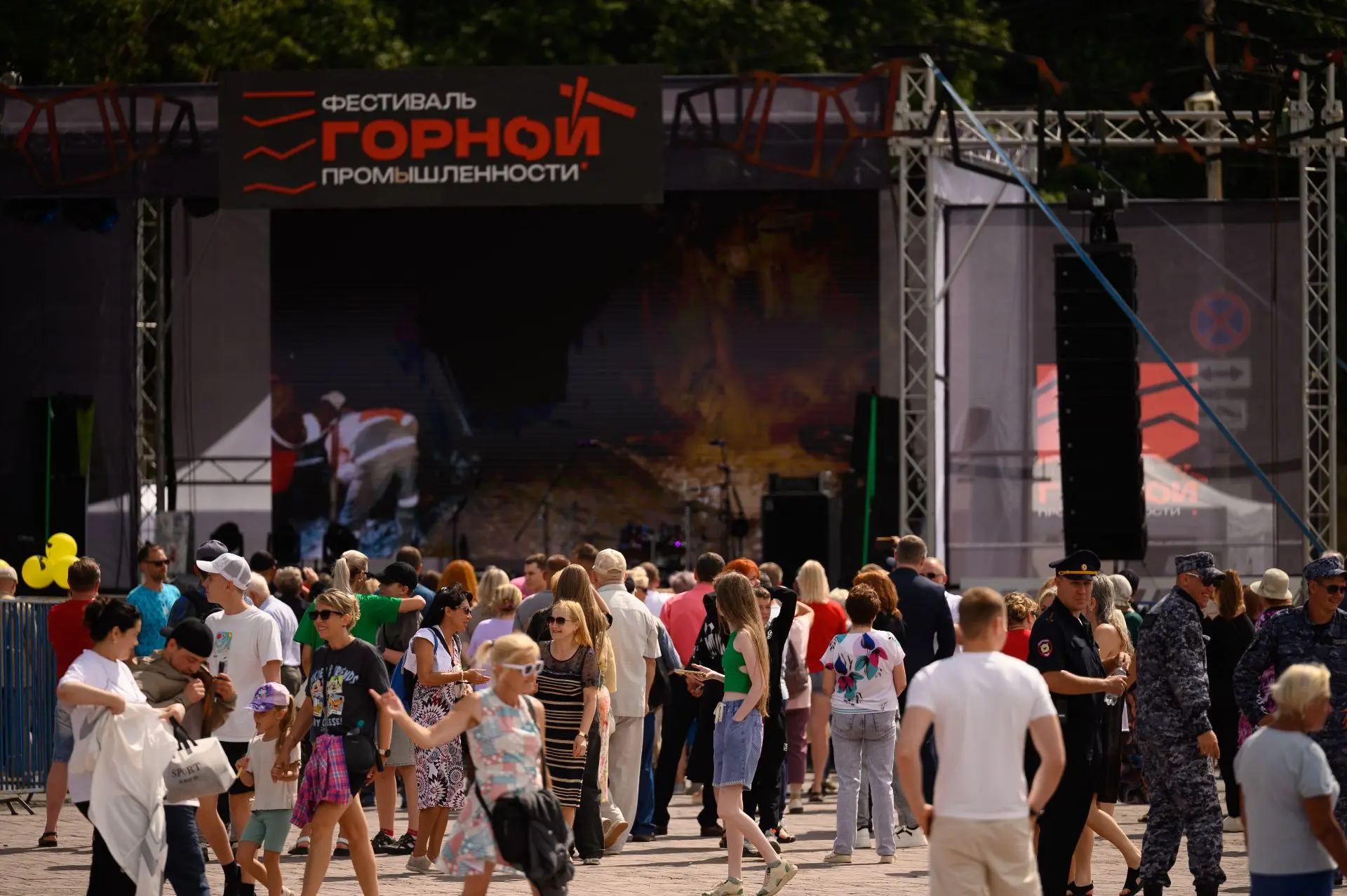 🏔Камчатка в третий раз отметит День горняка большим городским фестивалем