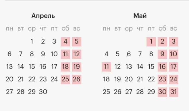 Уважаемые родители!