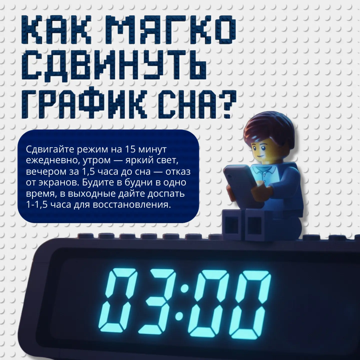 Как помочь школьнику адаптироваться к новому учебному году?
