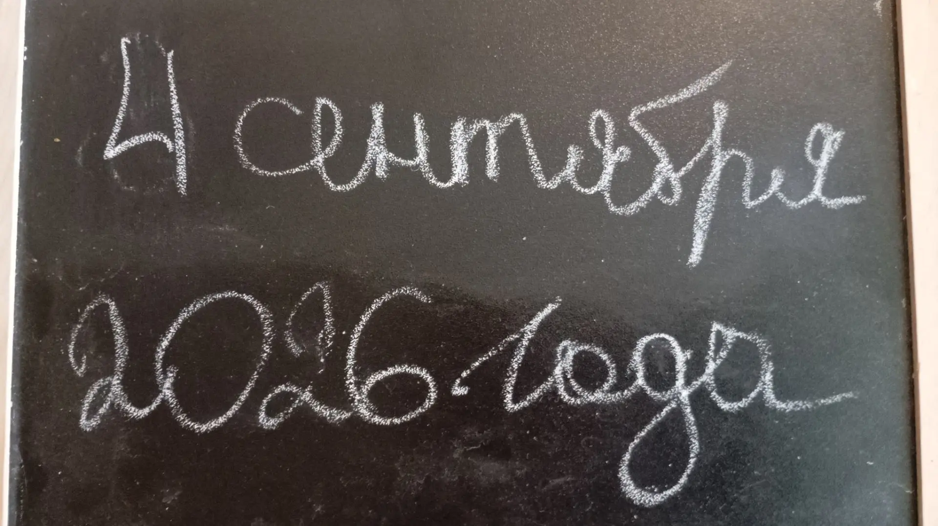 Сегодня, 4 сентября, у нижегородских школьников — двойной повод для гордости. С одной с...
