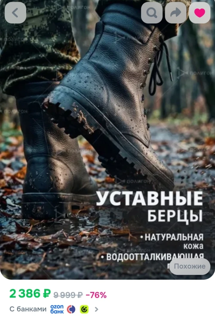 Берцы ПОЛИГОН Армия