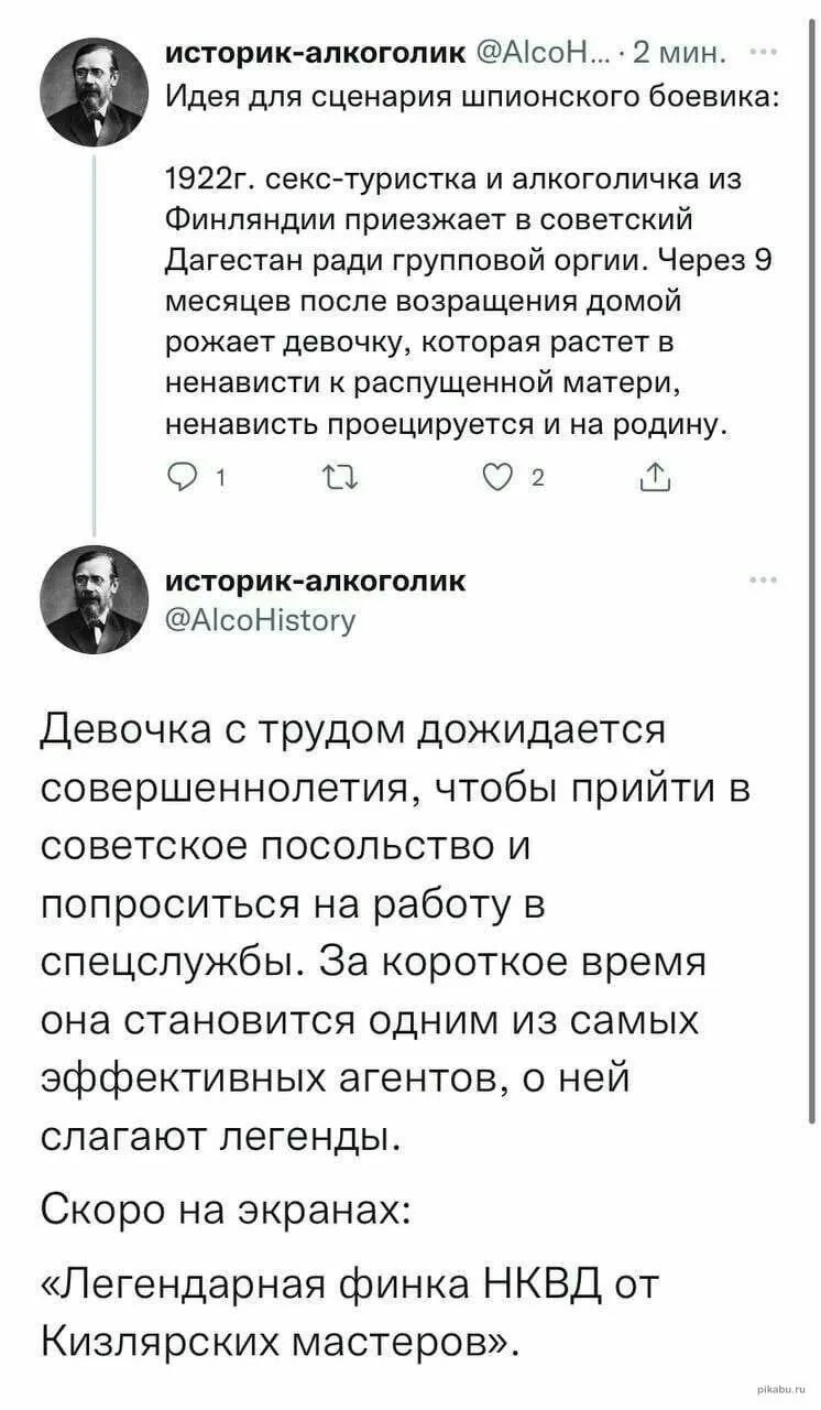 Подпишись на этот канал MAX >>>