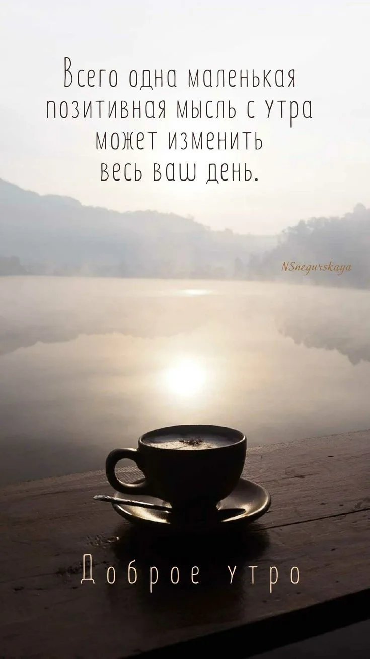 Доброе утро, ЮИ! ☀️🌸📚  Сегодня среда — а значит, впереди новый день, новые знания и новые возможност
