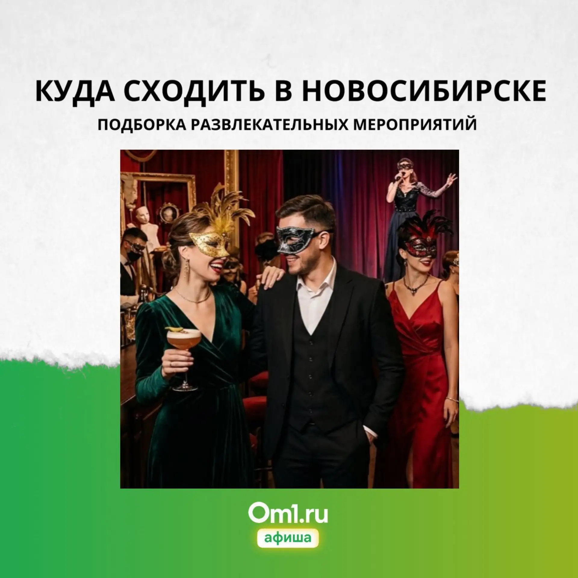 СОБЫТИЯ НЕДЕЛИ

🎭 Спектакль «Как Лиза последний раз замуж выходила» (18+)

Лиза, дама бальзаковског
