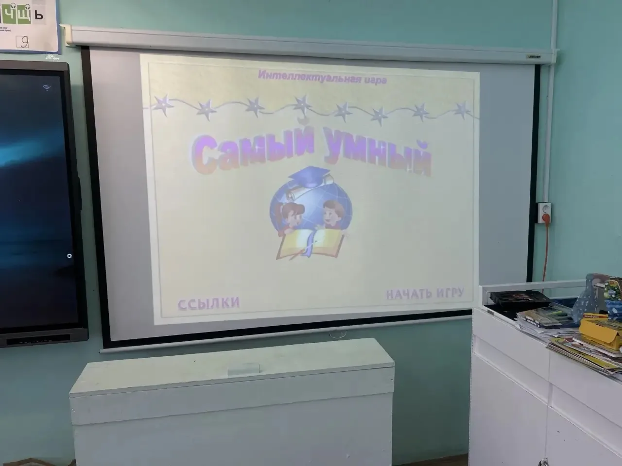 В 1 и 2 отряде проводилась интерактивная игра «Самый умный». 

Это увлекательное интеллектуальное со