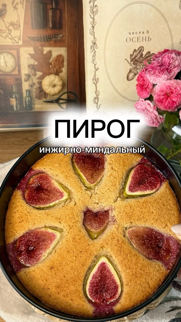 Настроение:
