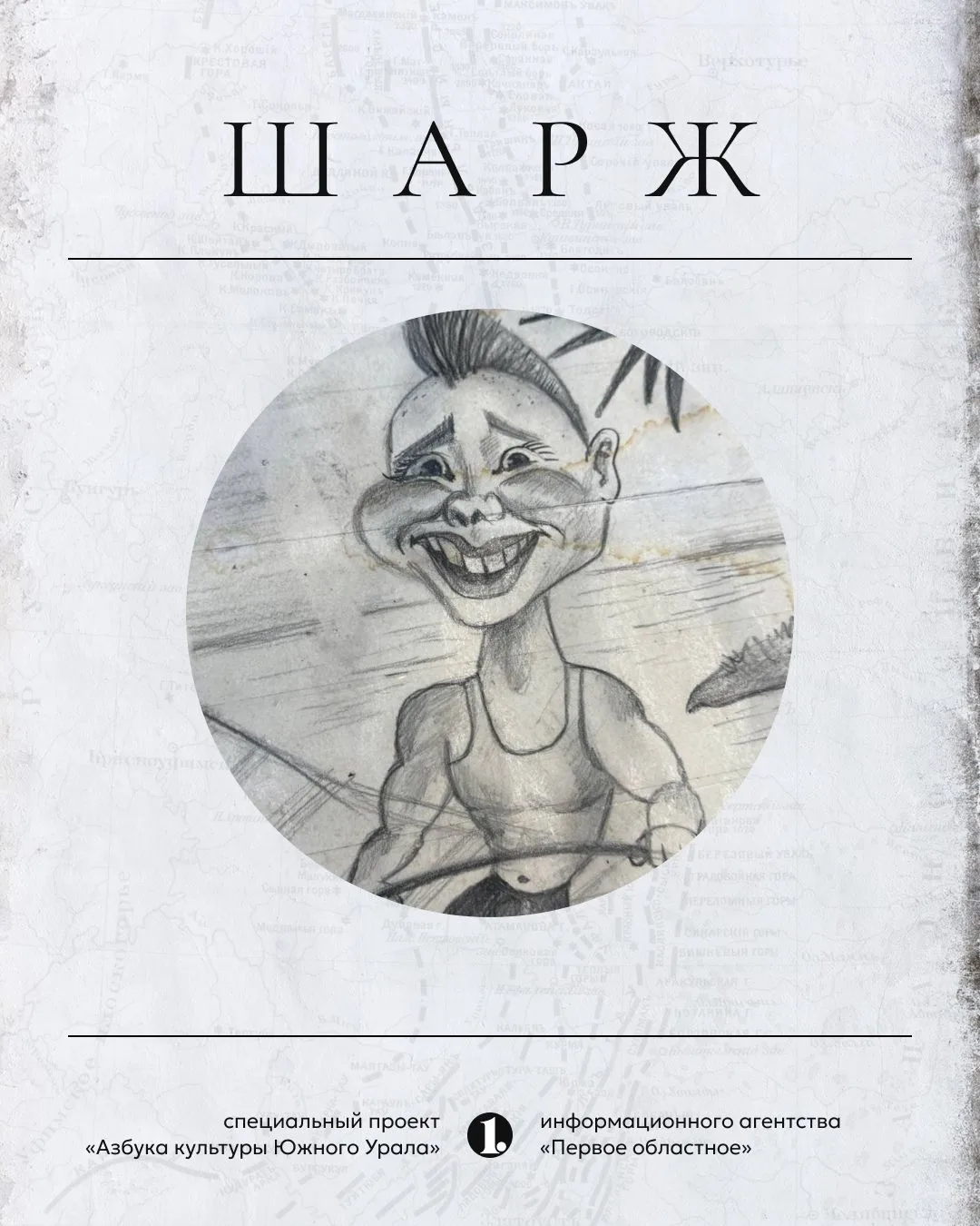 На главной улице Челябинске в любое время года и практически в любую погоду сидят люди,...