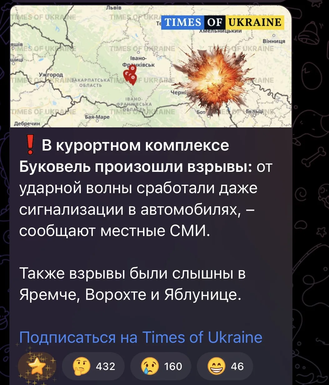 У хохлов что-то случилось.