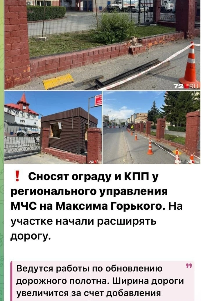 Может я глупая, но пожалуйста объясните мне зачем расширять мёртвую с точки зрения траффика Максима 