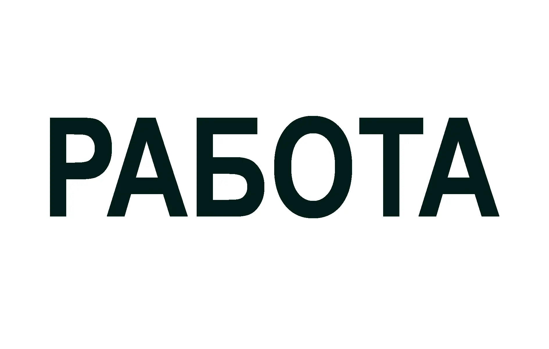 У каждого города Калининградской области есть своя группа с вакансиями: