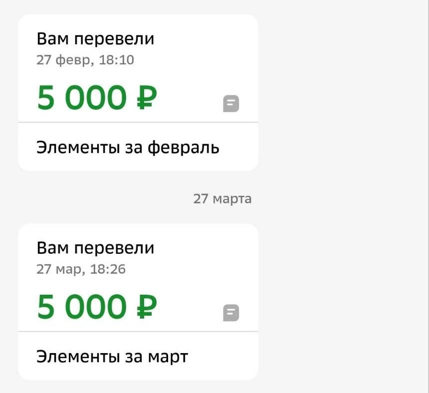 Новое дело: