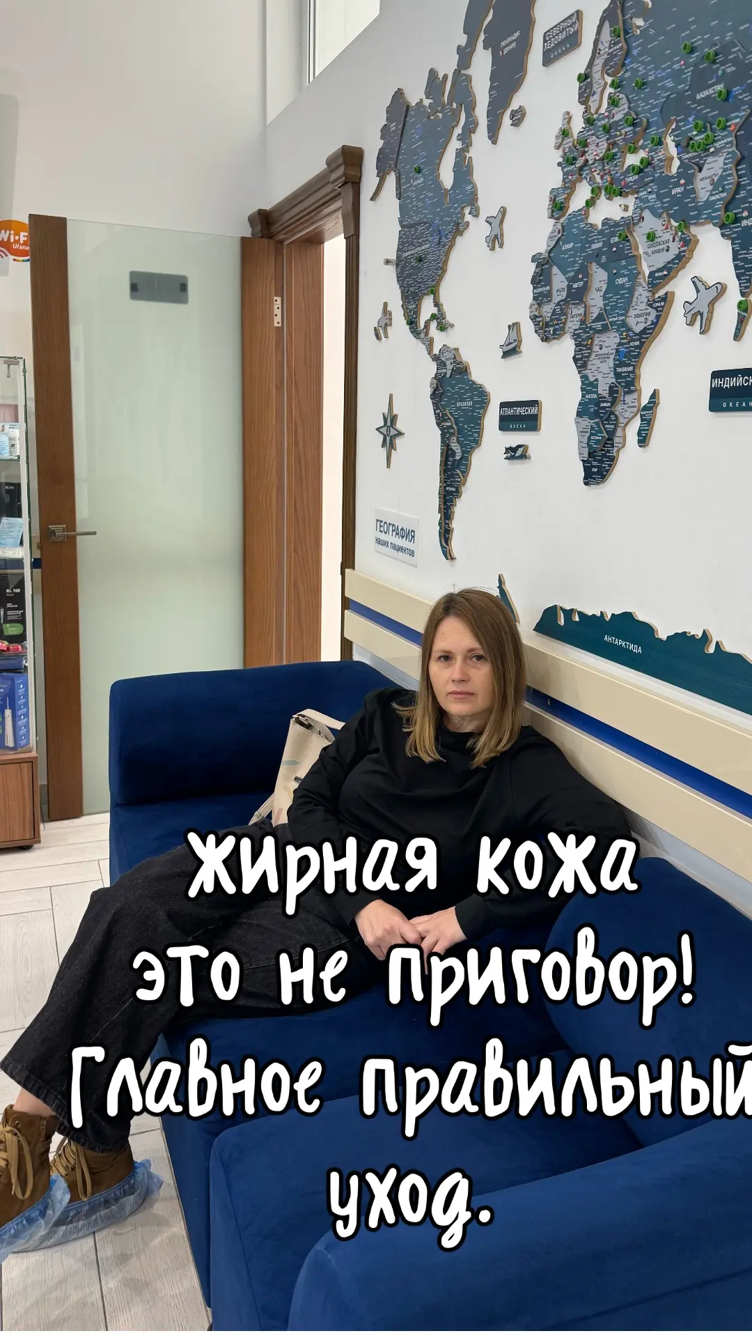 Жирная кожа — это не приговор. Это просто неправильный уход. Пошли разбираться.
