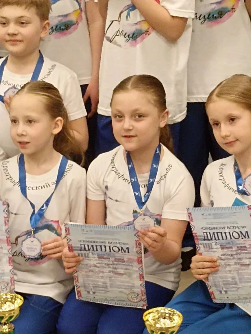 🏆 «Грация» покорила Москву и Минск: 12 призовых мест на двух международных фестивалях!   💥Ансамбль ю