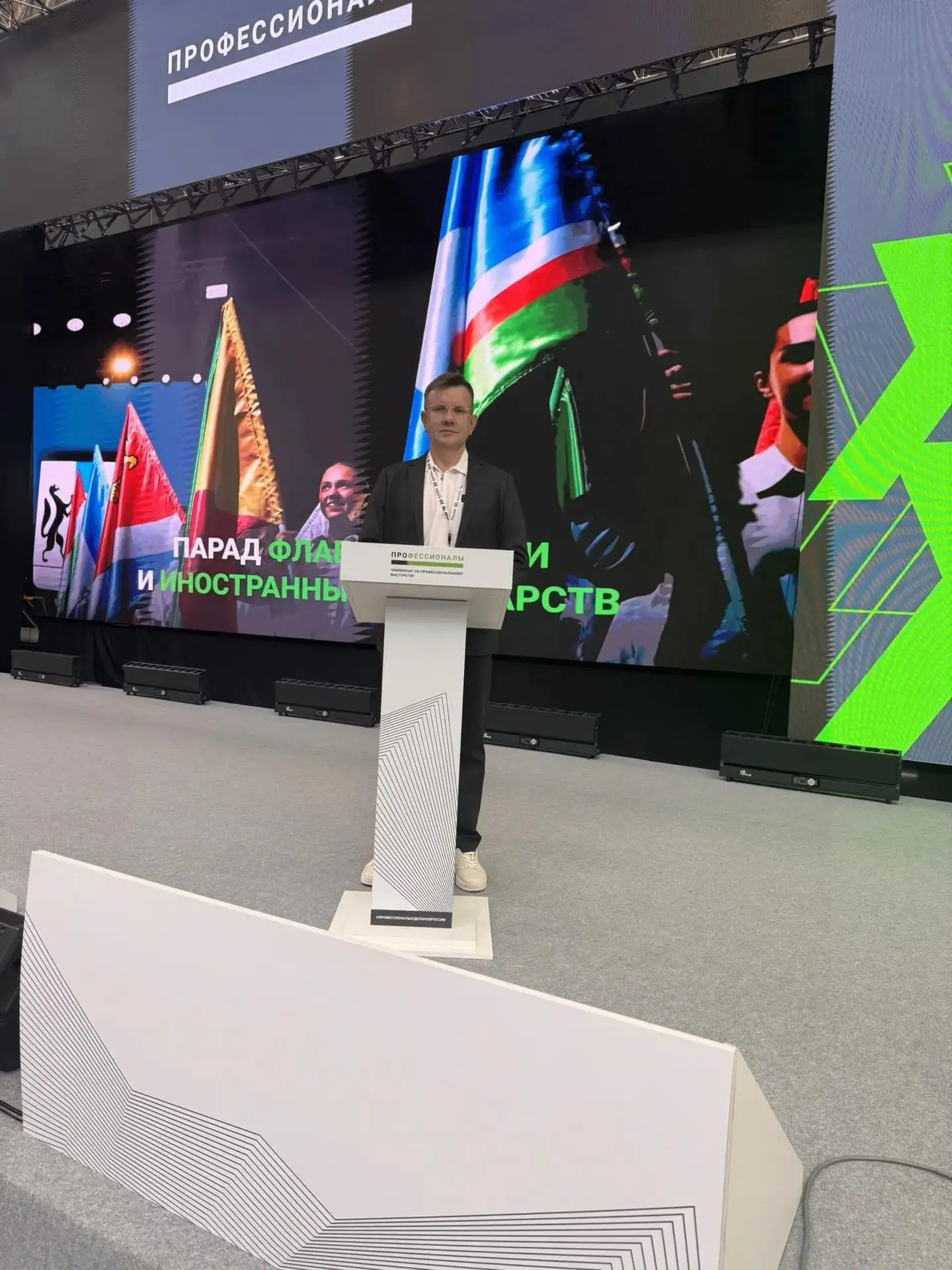 📢  Калуга принимает финал чемпионата по профессиональному мастерству «Профессионалы», ...