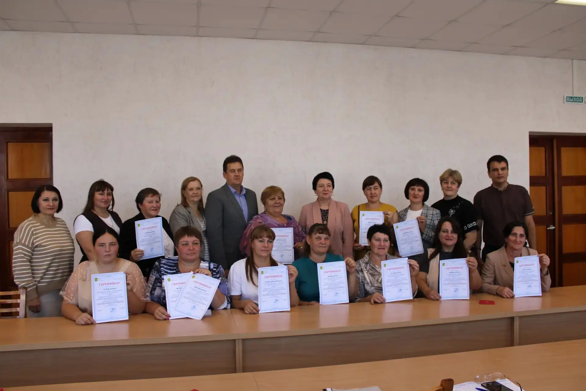 Поддержка инициатив✨