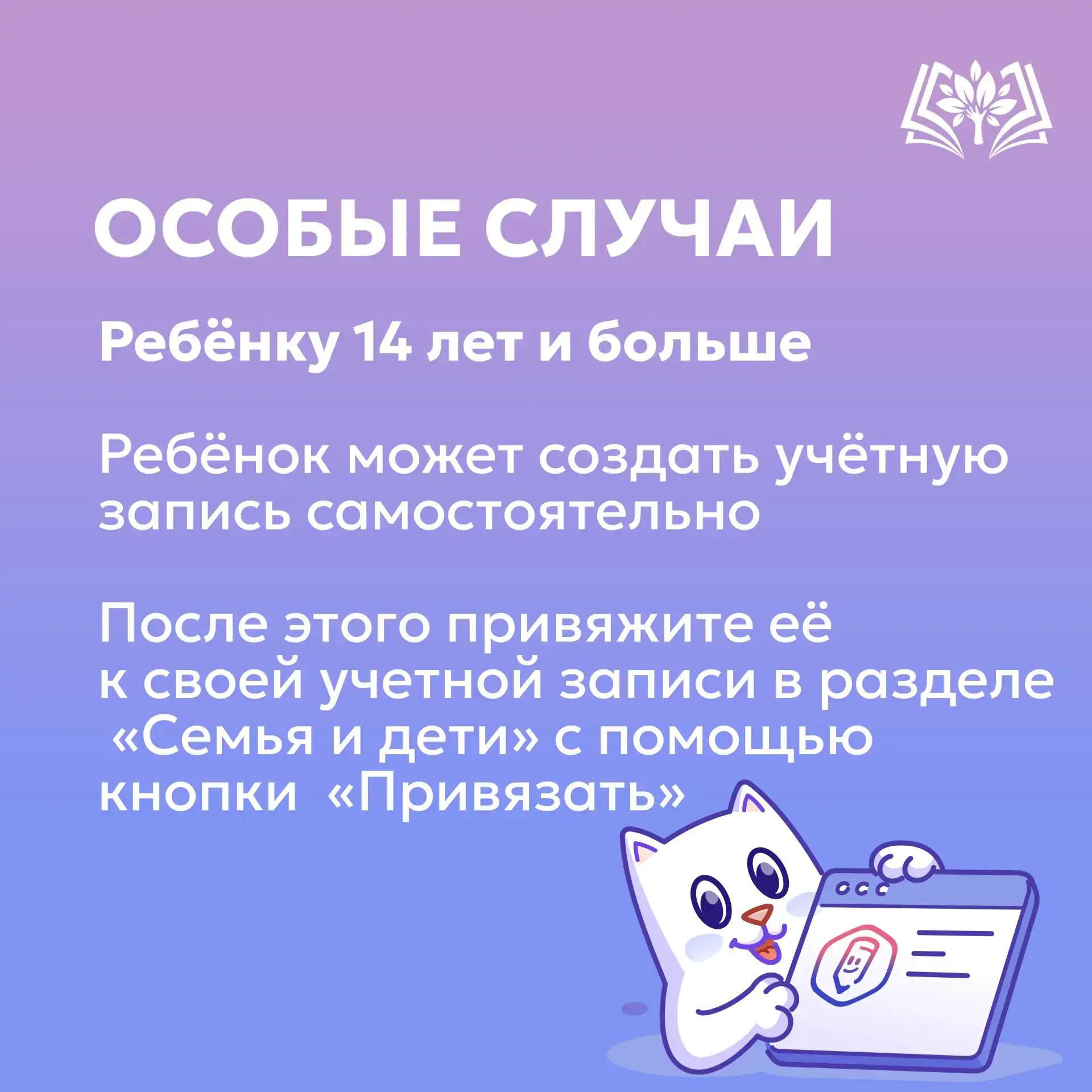 Уважаемые родители❗