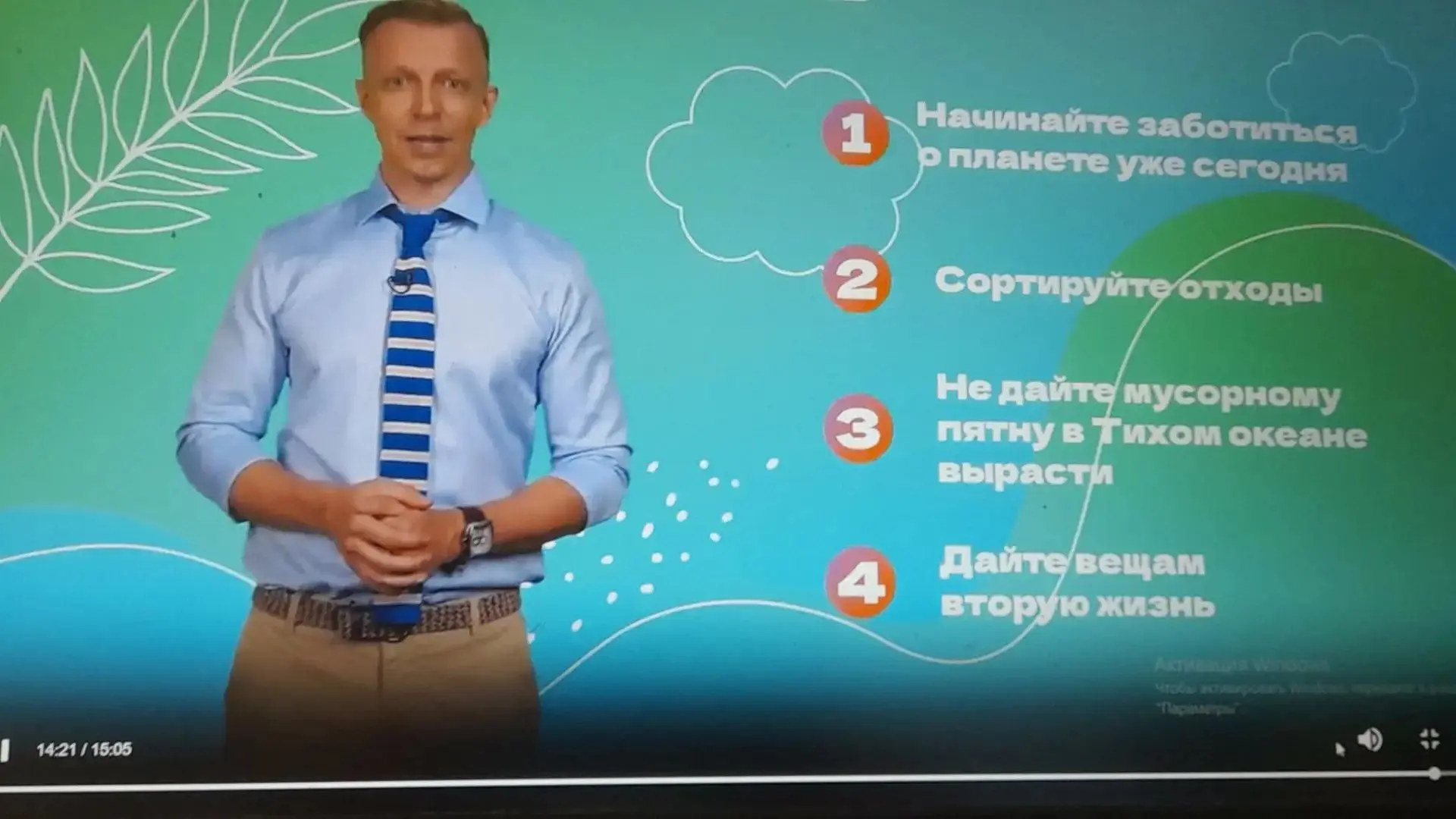 ♻️ Сегодня наши третьеклассники стали участниками увлекательного урока из цикла «Зелёна...