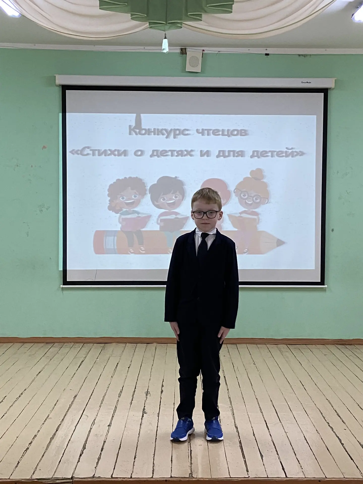 Конкурс чтецов  🗣️ В здании 9 нашей школы прошёл конкурс чтецов «Стихи о детях и для детей» для учен