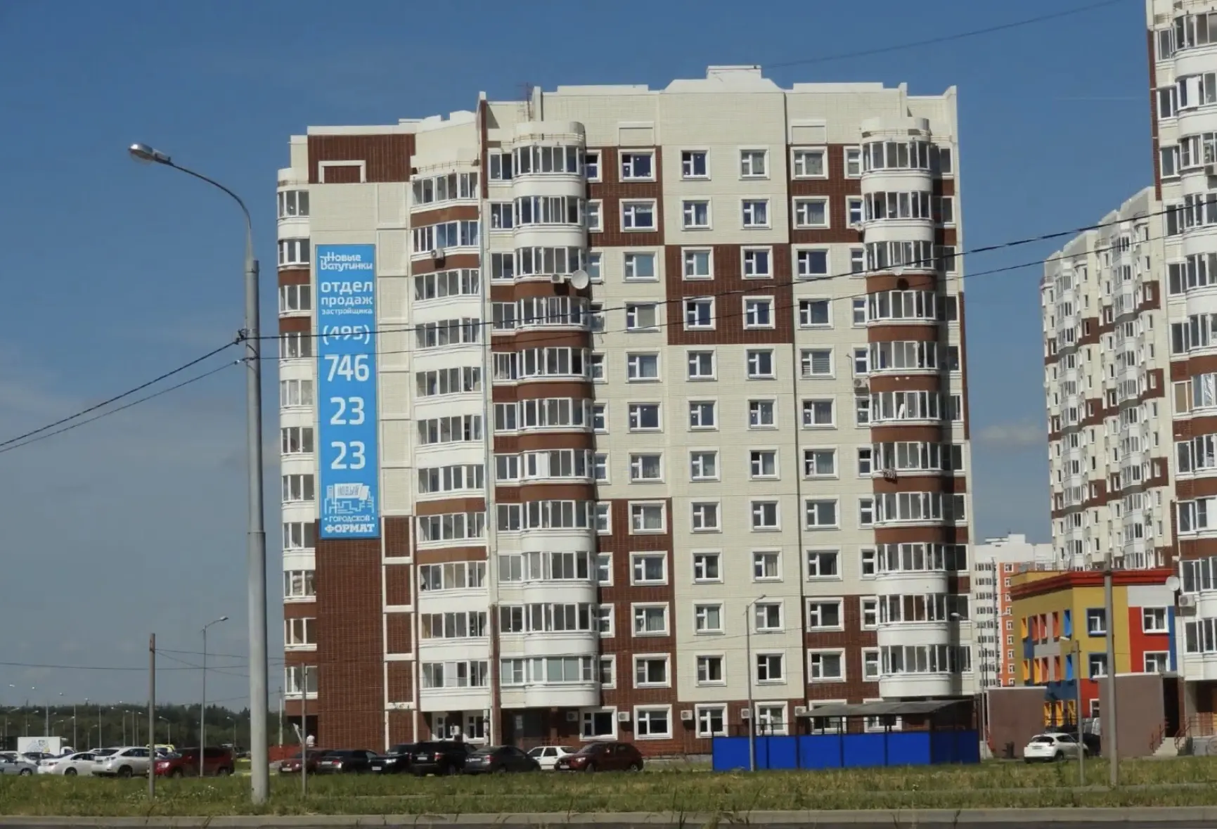 Новые Ватутинки 2014 год.