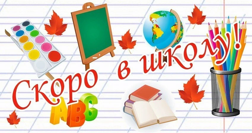 🔊Уважаемые учащиеся и родители!
