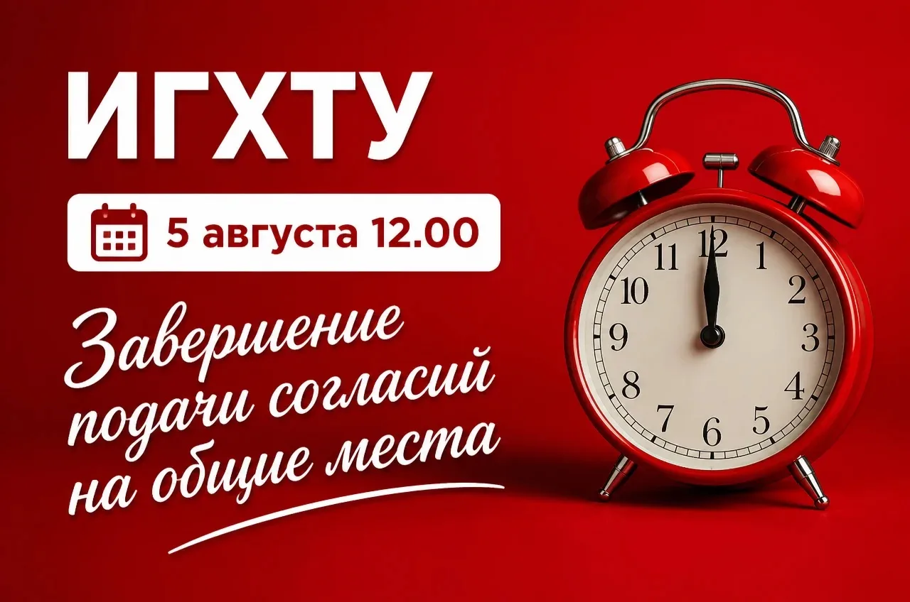 Привет!👋
