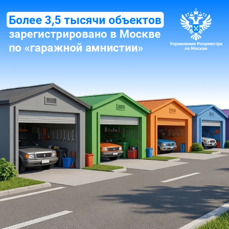 🚙 Государственная Дума приняла