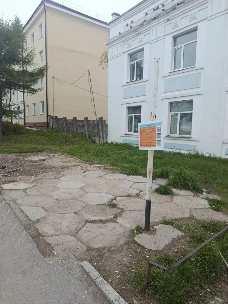 Когда будет стоять остановка? Центр города! Развалили и бросили!

От подписчицы, орфография и пунк