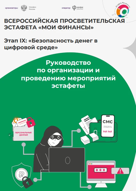 ВСЕРОССИЙСКАЯ ПРОСВЕТИТЕЛЬСКАЯ