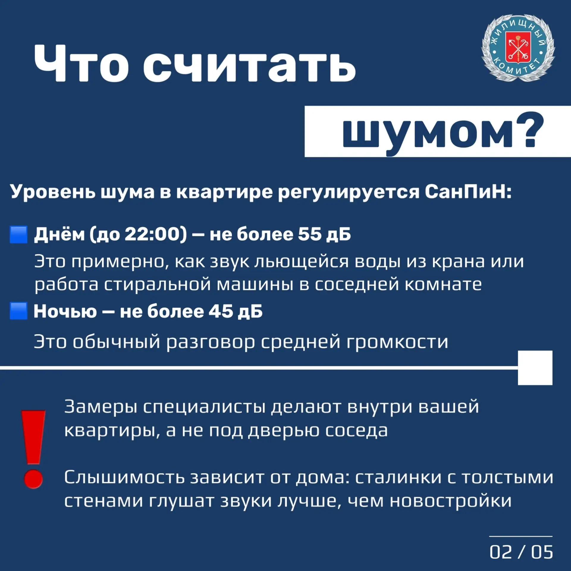 Приморская | Васька | Васильевский Остров | Санкт-Петербург🏡

Часто получаем вопросы от василеостро