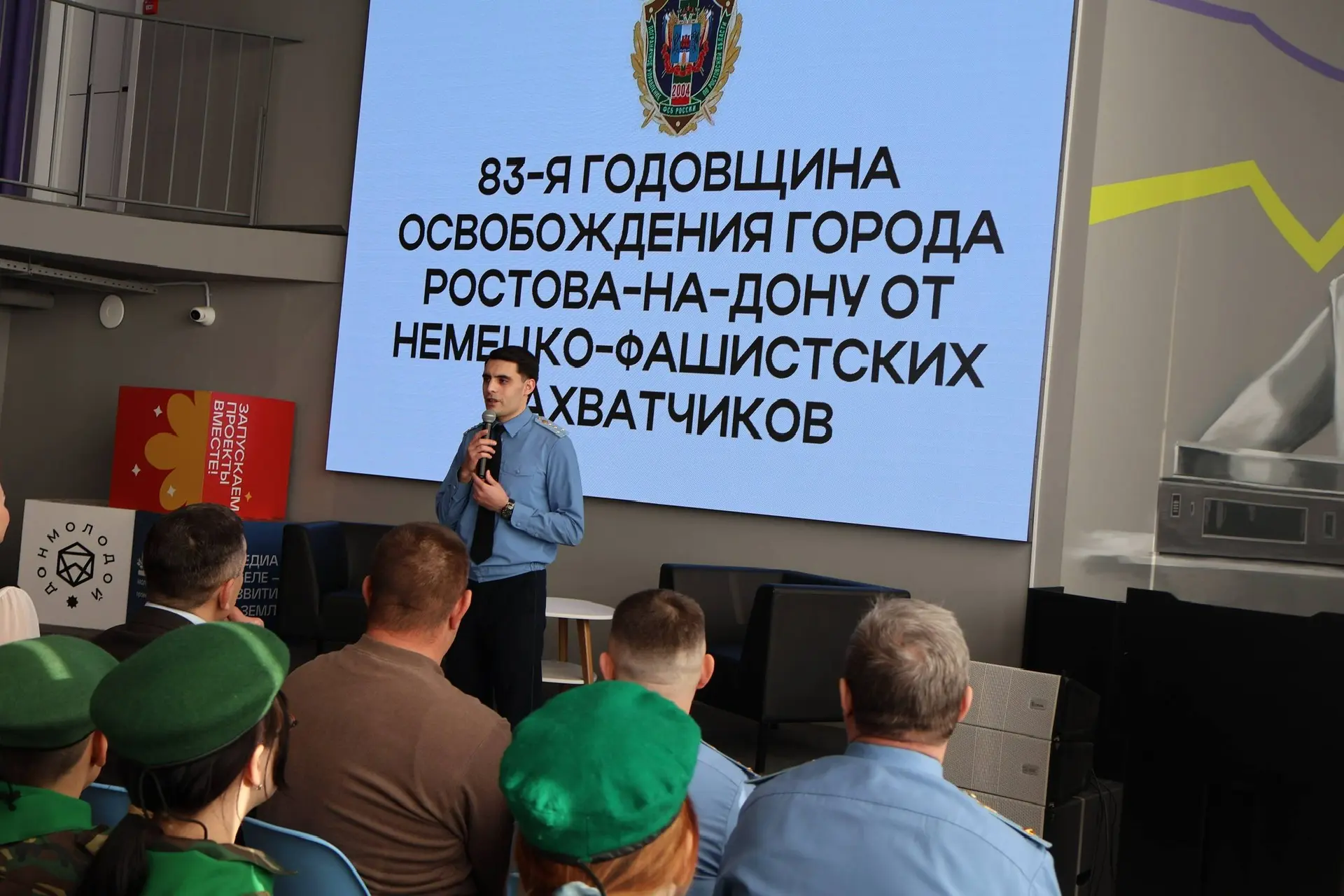 Память, история, героизм  🎖️ Обучающиеся 6 «Е» класса юных друзей пограничников посетили встречу в р