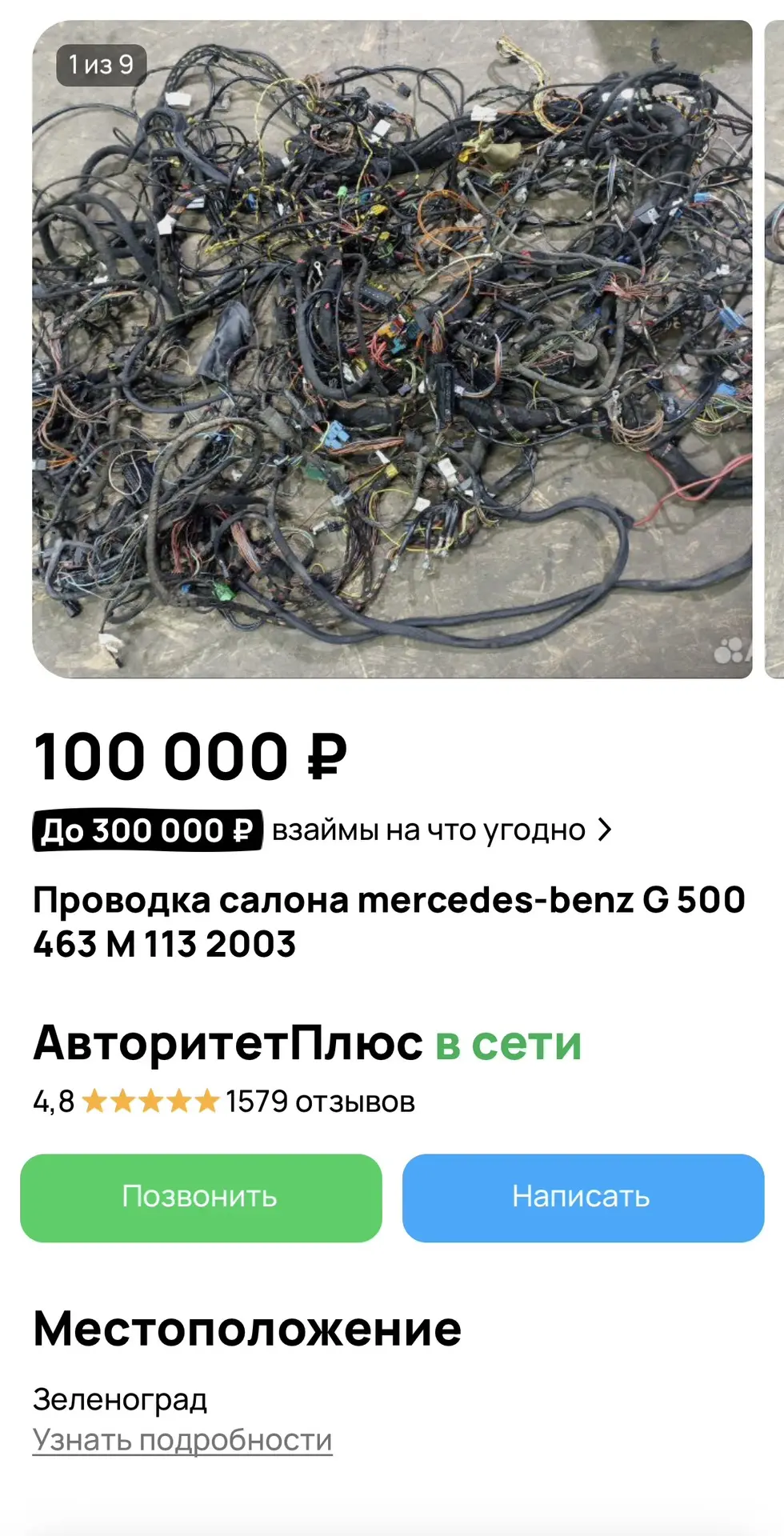 🤣 Сначала возник проект, а потом уже вспомнили про математику.