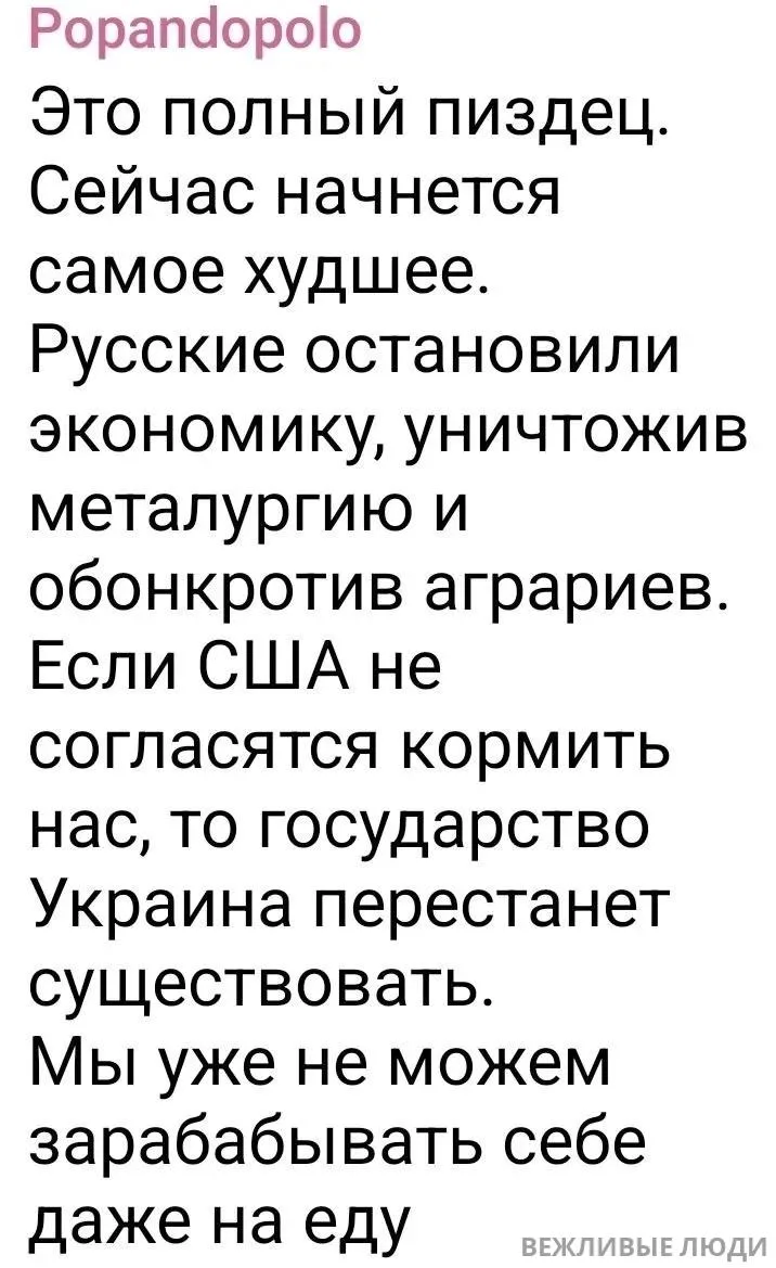 😁подозревают