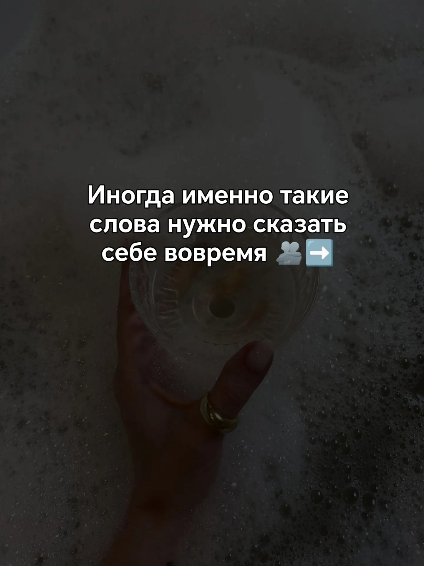 Время выбирать себя! Мощные инсайты для тех, кто готов жить по своим правилам. Листай! ...
