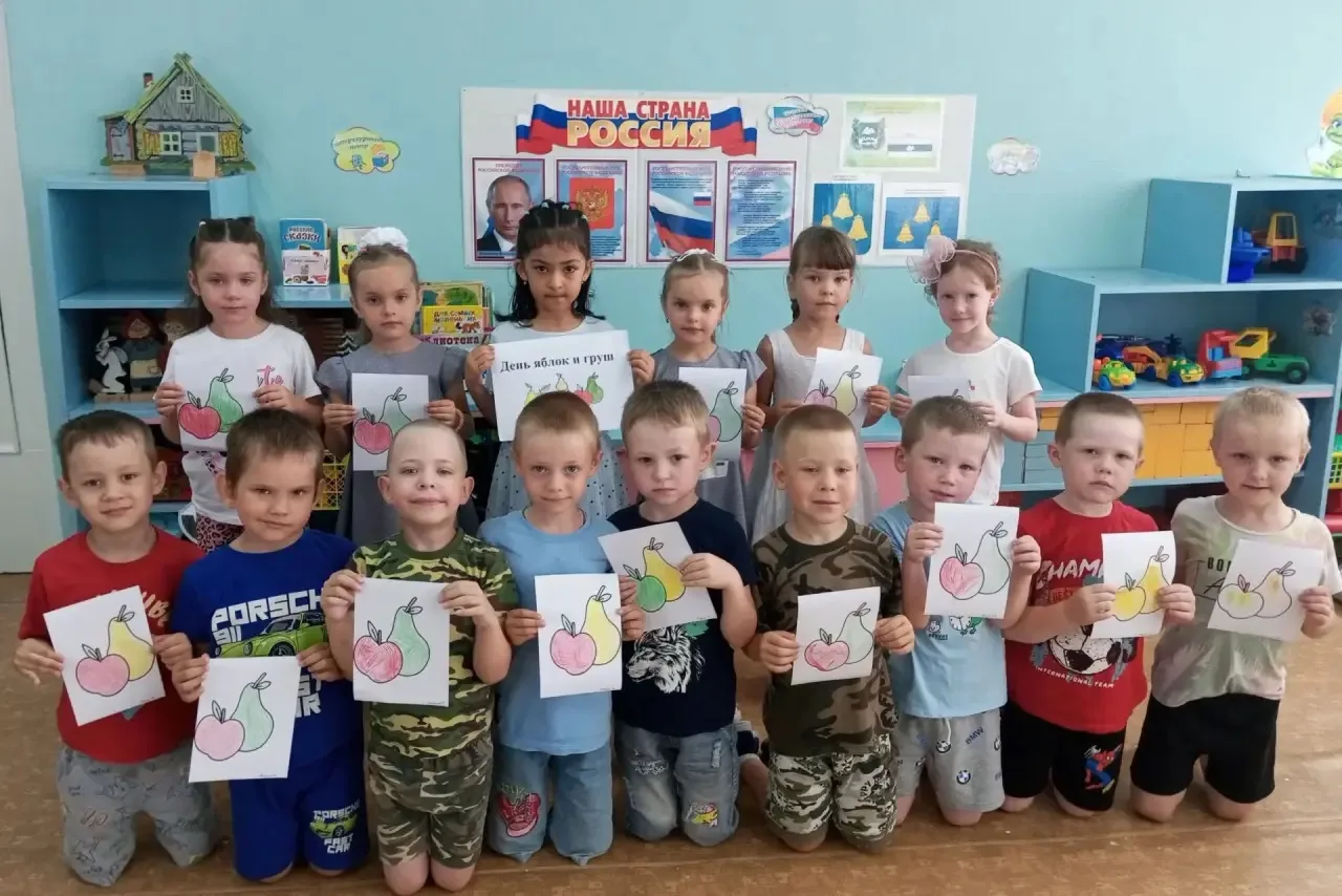 День яблок и груш 🍎🥭