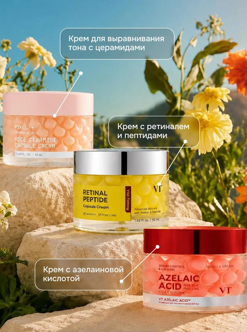 Встречаем новинки от VT Cosmetics ⚡️  Мы очень сильно ждали эту поставку — в hollyshop приехало сраз