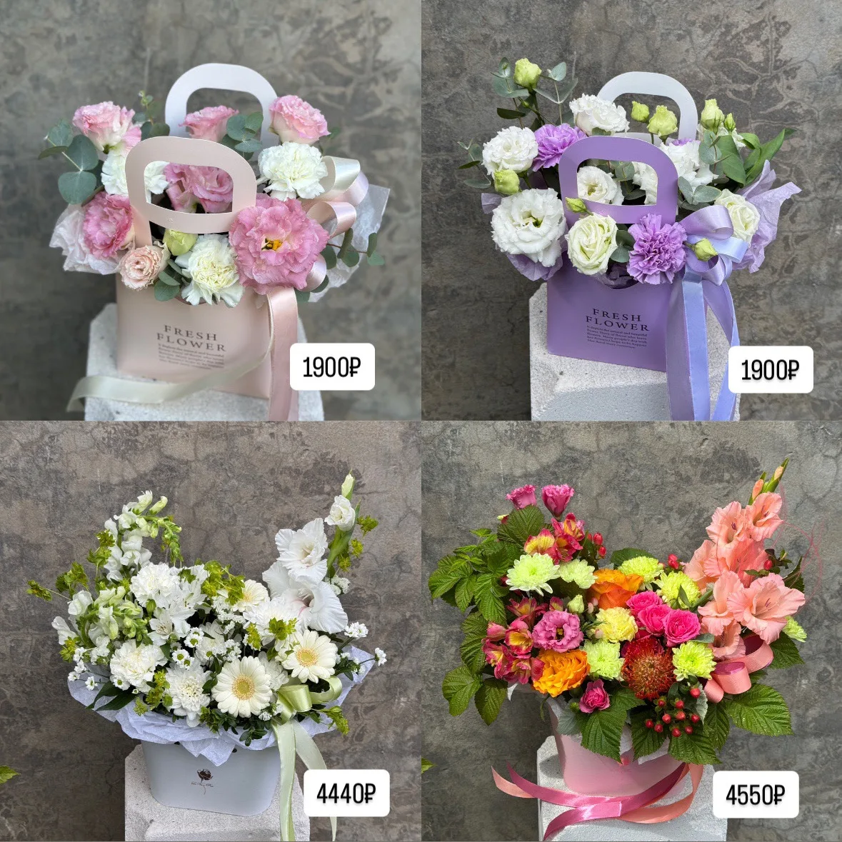 Сегодня в наличии 💐