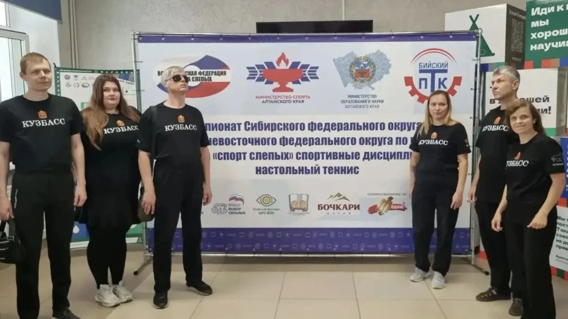 КУЗБАСС — В ПЯТЁРКЕ СИЛЬНЕЙШИХ НА ЧЕМПИОНАТЕ СФО И ДФО