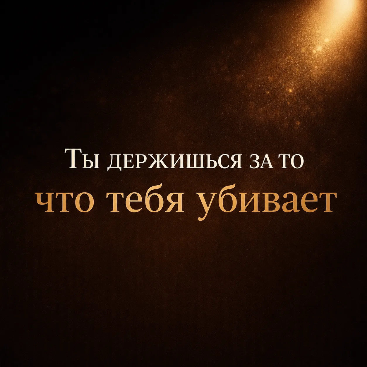 Есть одна восточная ловушка для обезьян. В пустой тыкве лежит банан. Обезьяна просовыва...