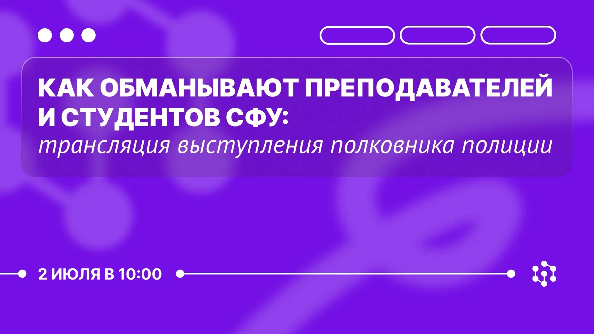 Медиа публикации