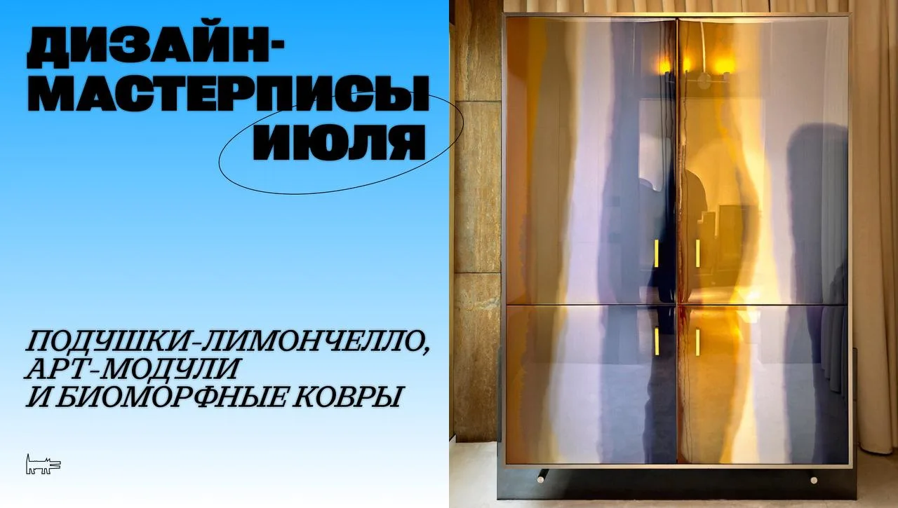 Кто-нибудь, покажите этот платяной шкаф холодильник Грете Гервиг — идеальный сеттинг для ее интерпре