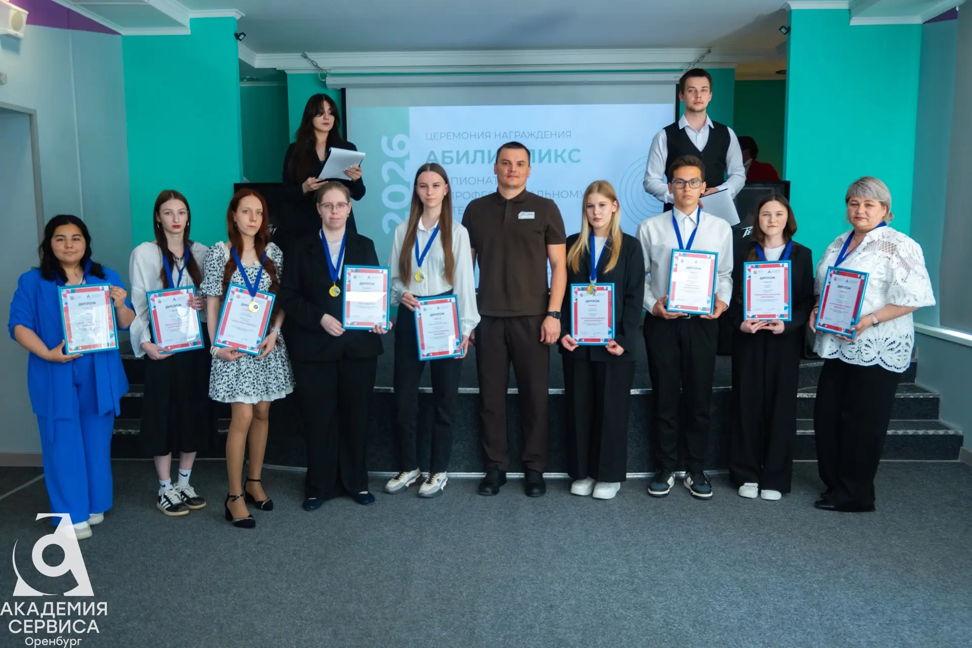 🏆 Абилимпикс 2026: чемпионат профессий в Академии сервиса    В этом году региональный чемпионат «Аби