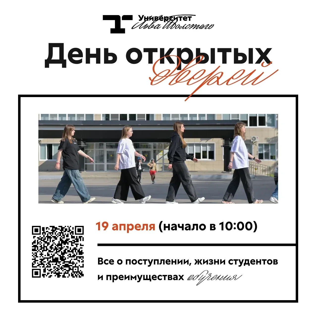 АНОНС