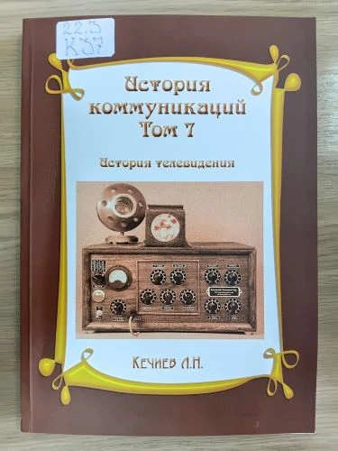 Новые горизонты чтения