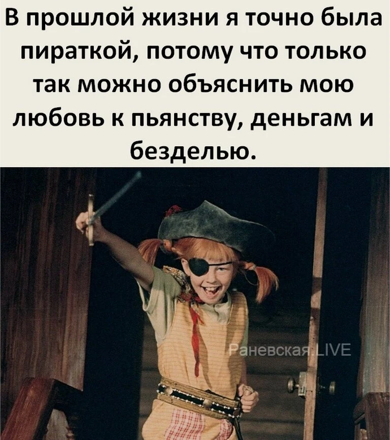 КАПИТАН ДЖЕК ВОРОБЕЙ ПРОСТО НЕРВНО КУРИТ В СТОРОНКЕ, КОГДА Я НАЧИНАЮ ТРЕБОВАТЬ СВОЙ ЗАКОННЫЙ СУНДУК 