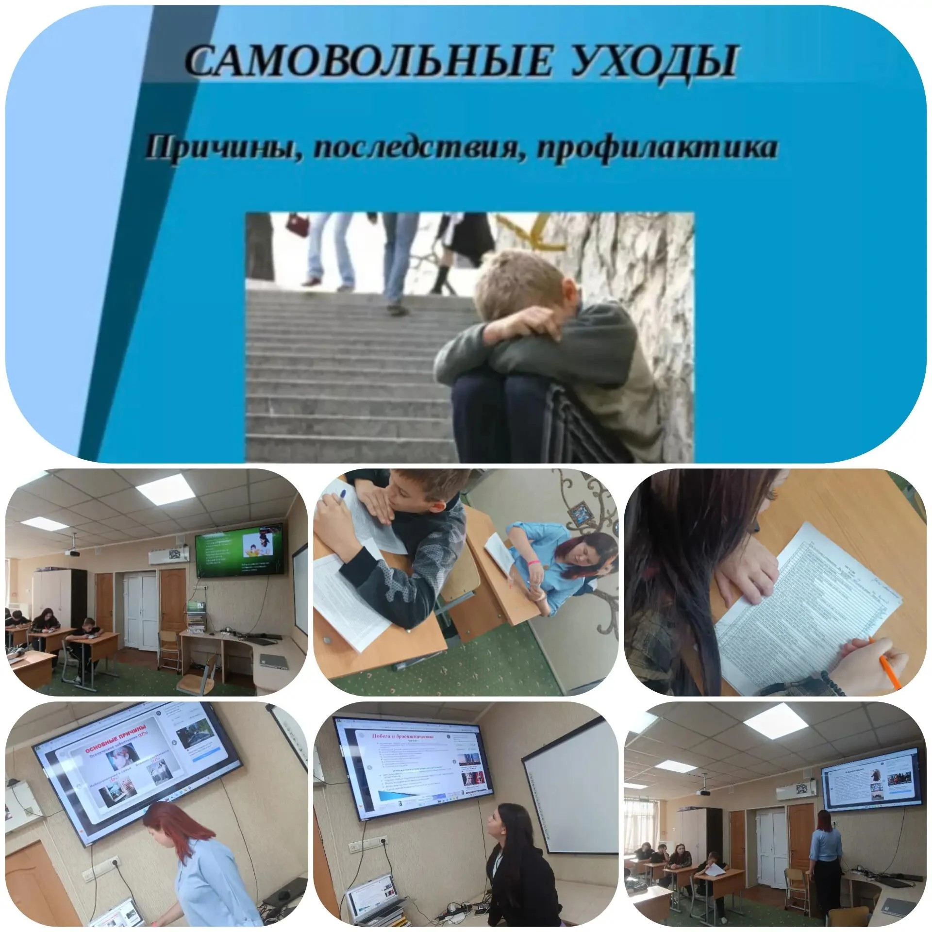 В ОРН ГКУ ЛНР "Семейный центр" г.Луганска прошла профилактическая беседа для детей «Пос...