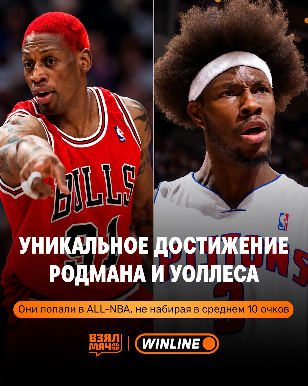 💪 Эти парни — синоним слова «защита»