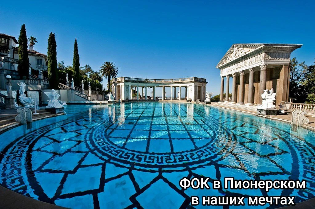 ЯНТАРНЫЙ ФОК