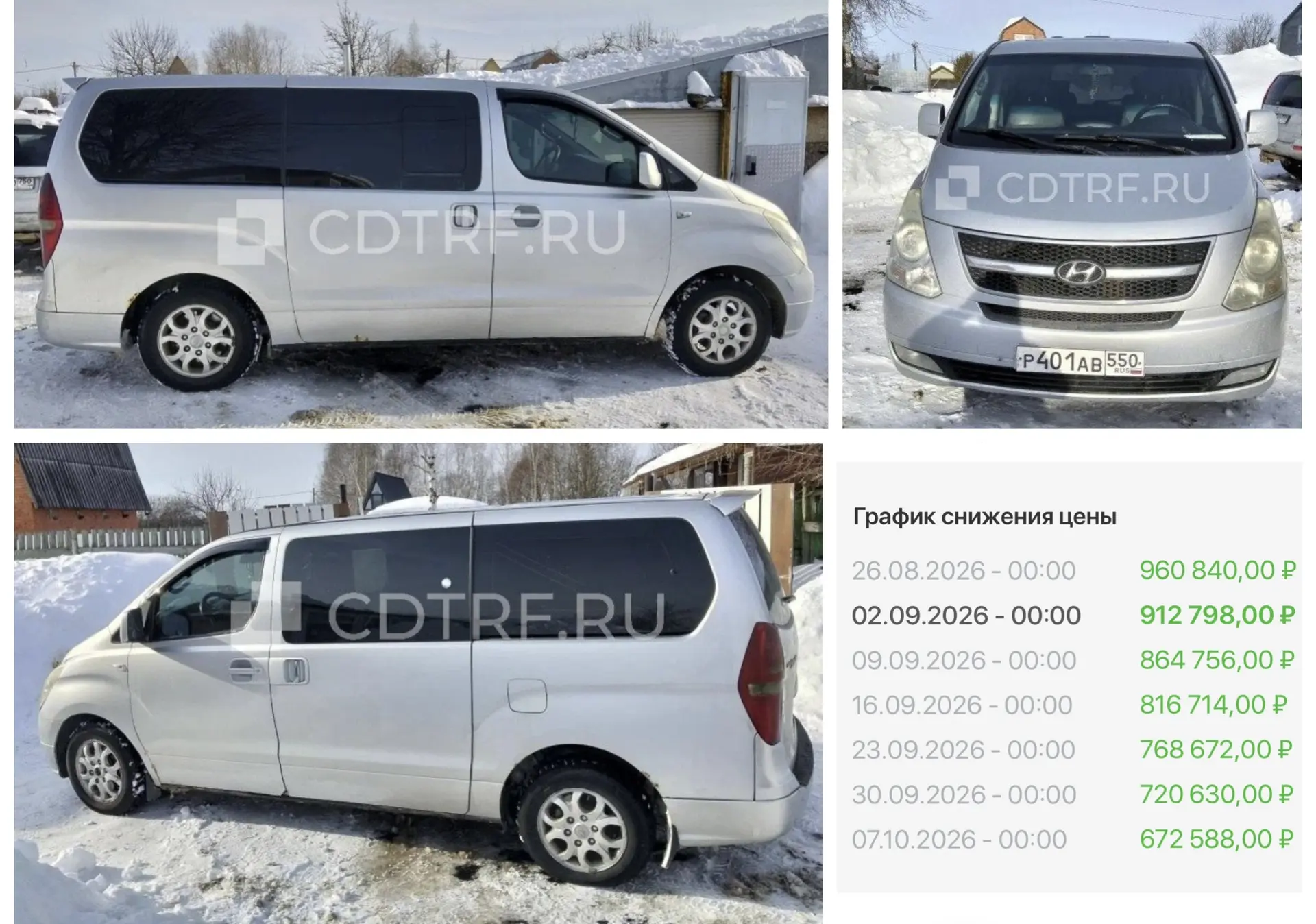 🚗 Hyundai Grand Starex 2010 года выпуска, VIN KMJWA37JBAU190183