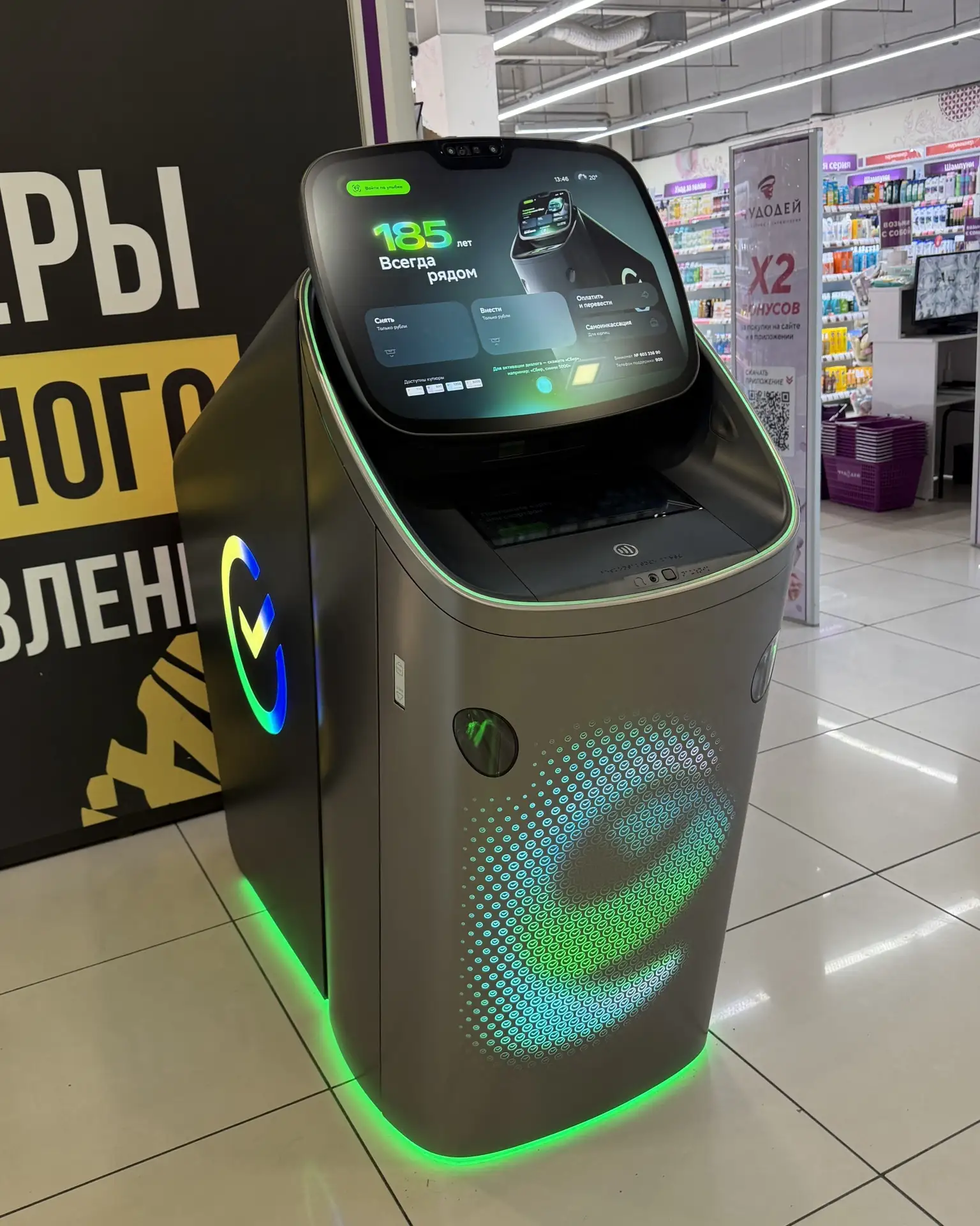 👀 Уже оценили новый банкомат от Сбера в "Бира Сити"?